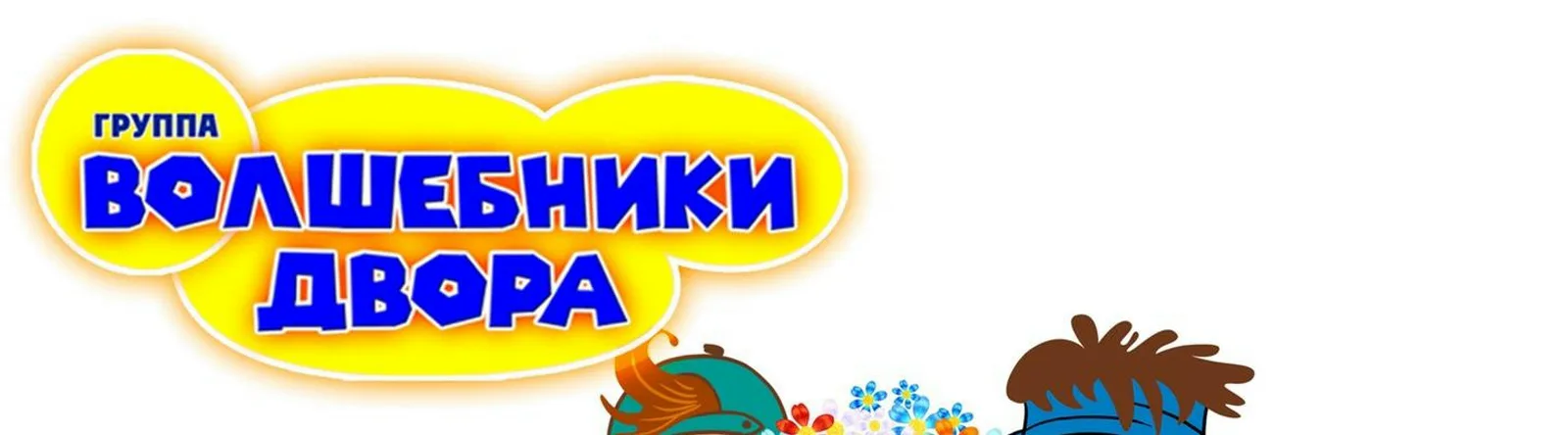 Виталий Осошник