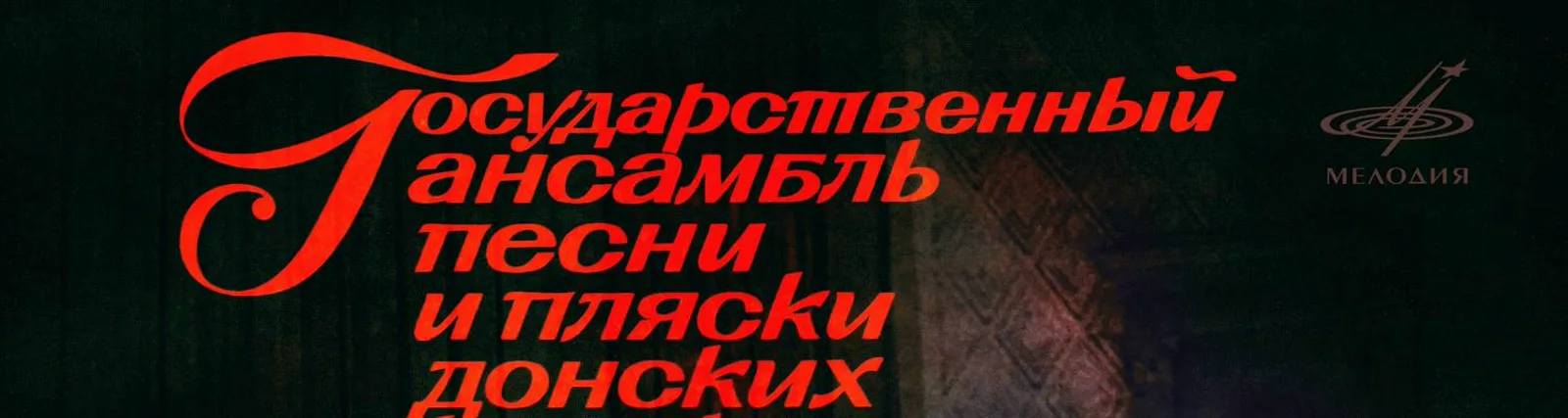 Фото исполнителя Валентин Рябцев