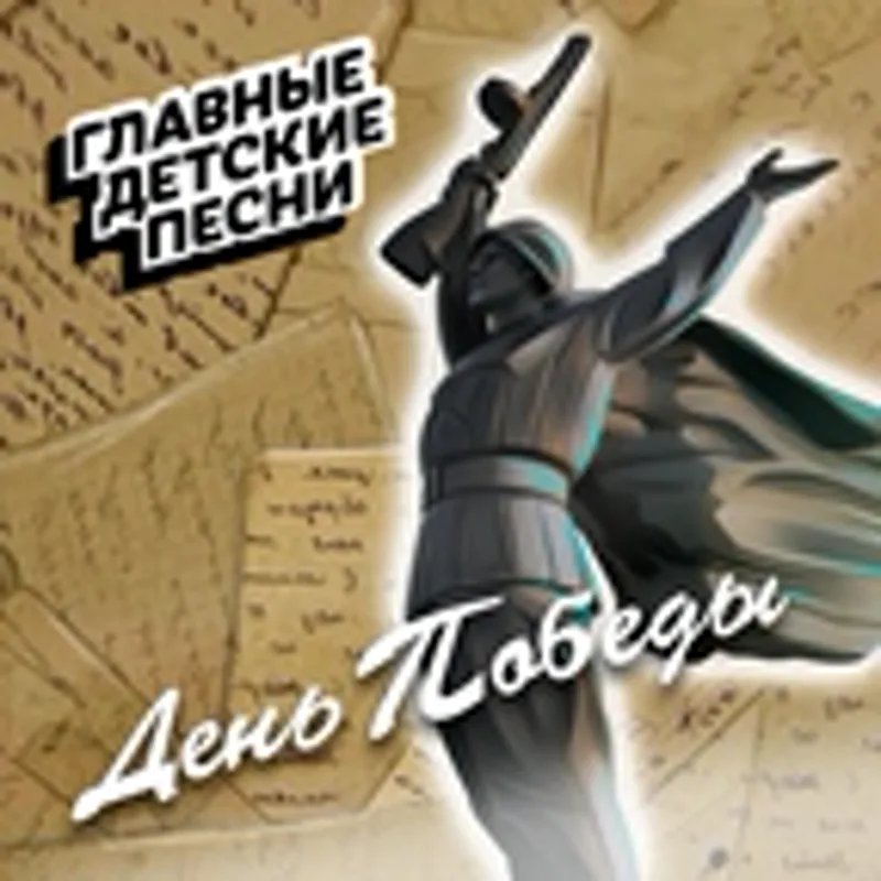 Лев Кочетов