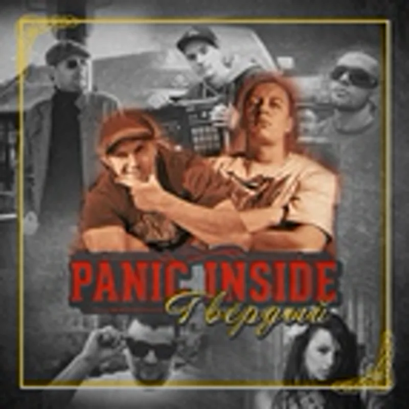 Panic Inside