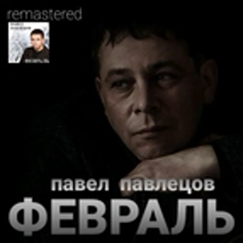 Анастасия Лекомцева