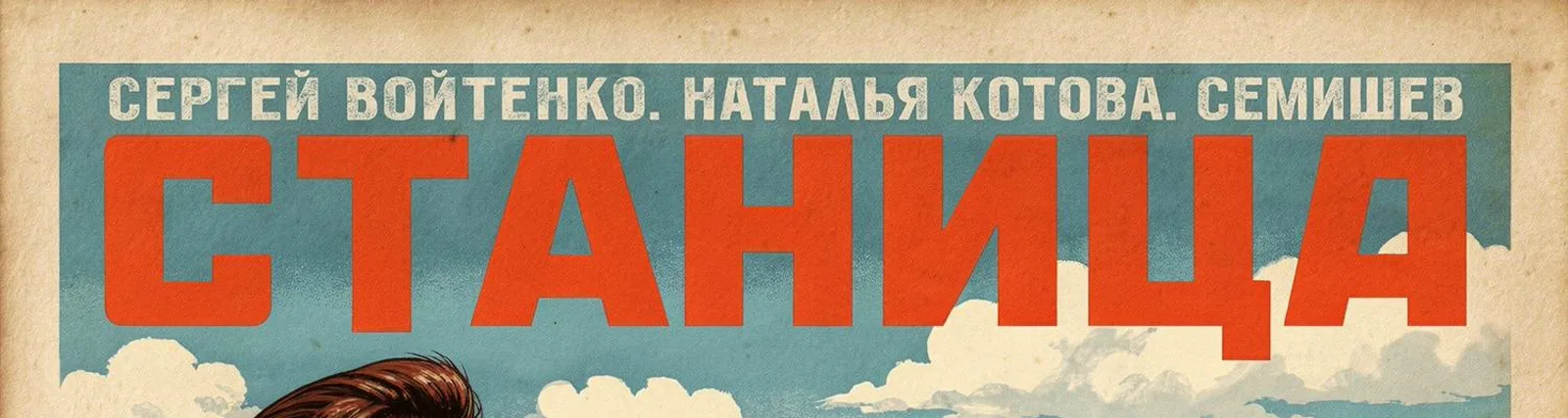 Наталья Котова