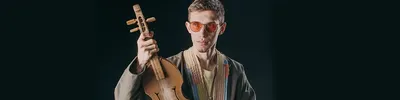 Чудья Жени