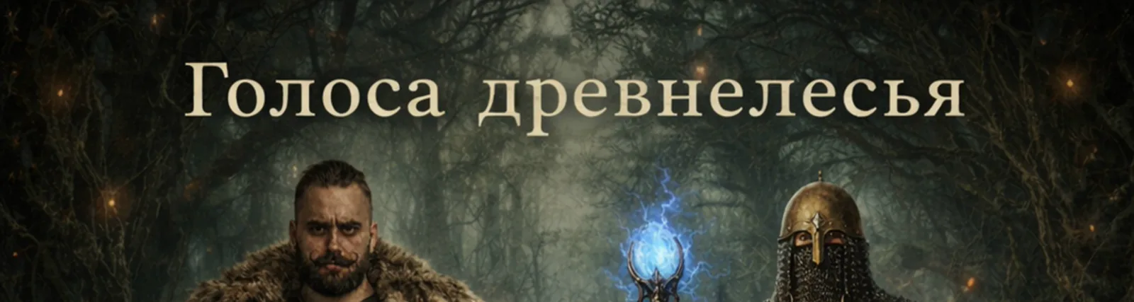 Фото исполнителя SkaZitel