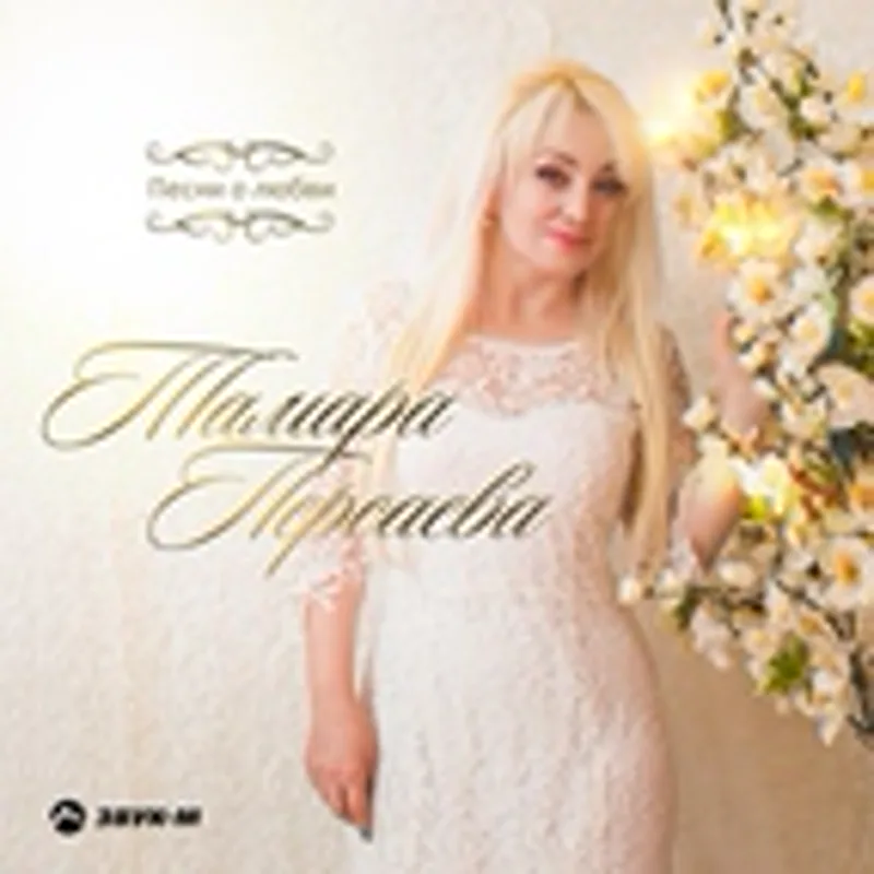 Алан Калагов
