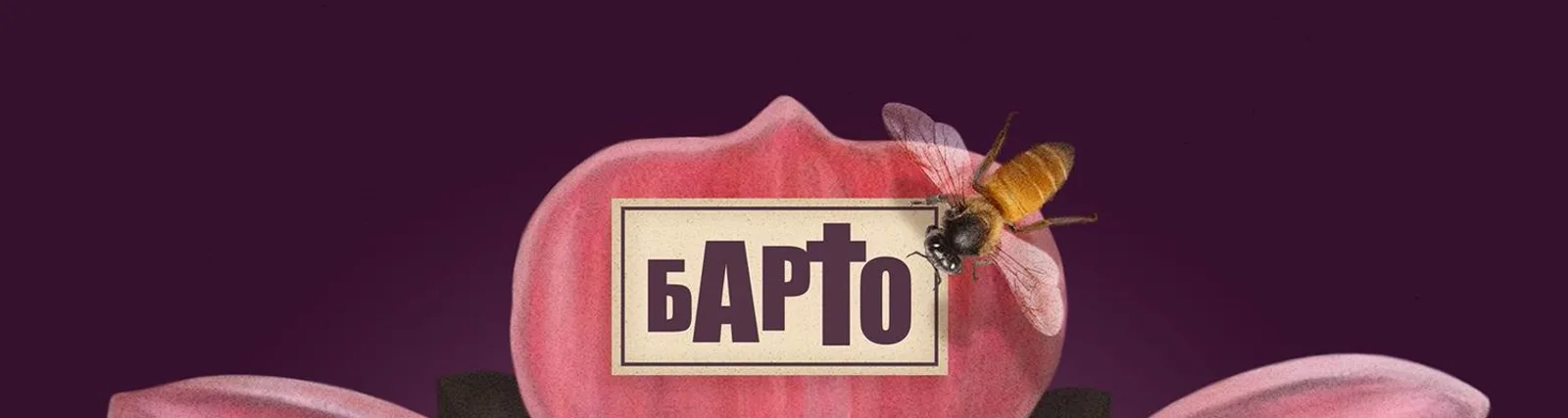 Сергей Кач