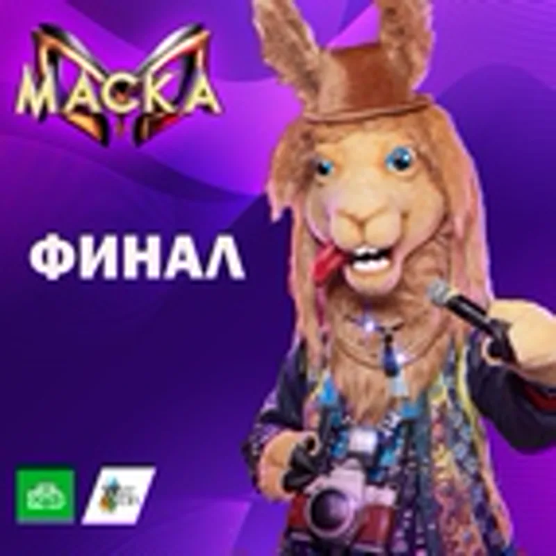 Фото исполнителя Крокодил