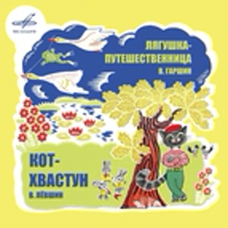 Фото исполнителя Альвиан Фомин