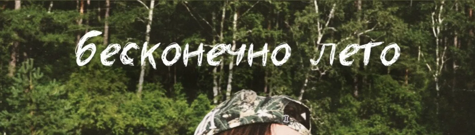 Фото исполнителя BOGDASHA