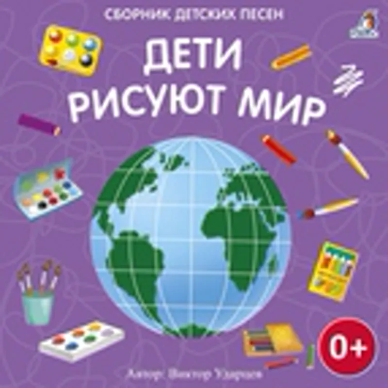 Фото исполнителя Илона Барау