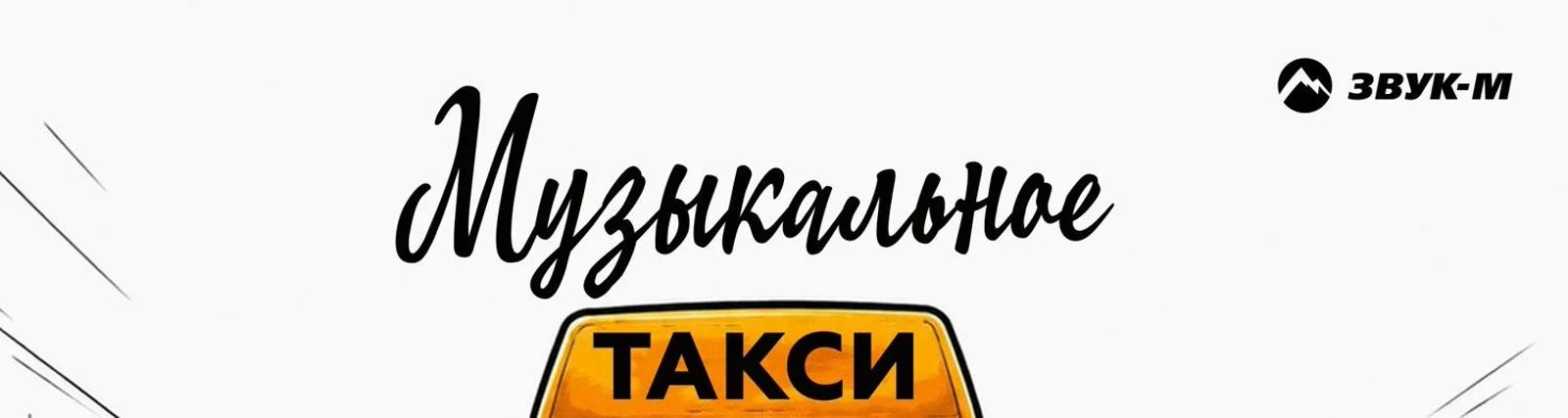 Фото исполнителя Александр Подереча