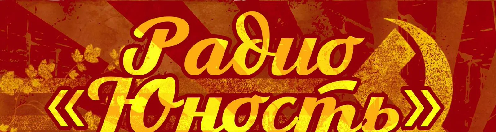 Владислав Лынковский