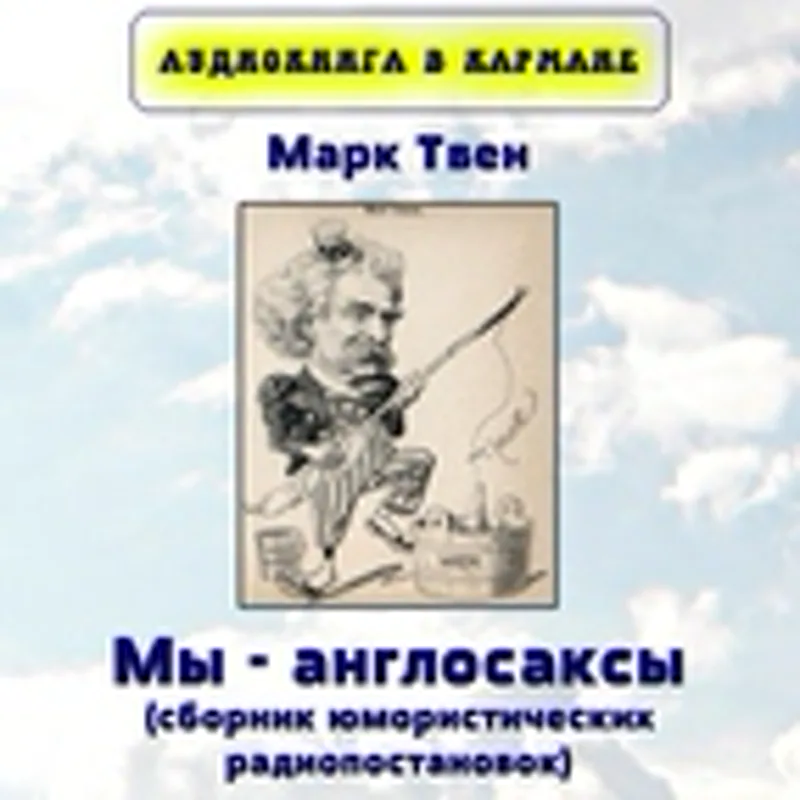 Анатолий Кторов