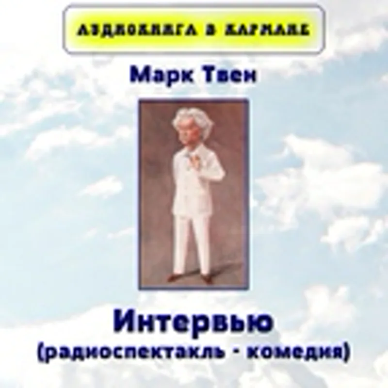 Осип Абдулов