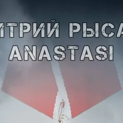 Anastasi