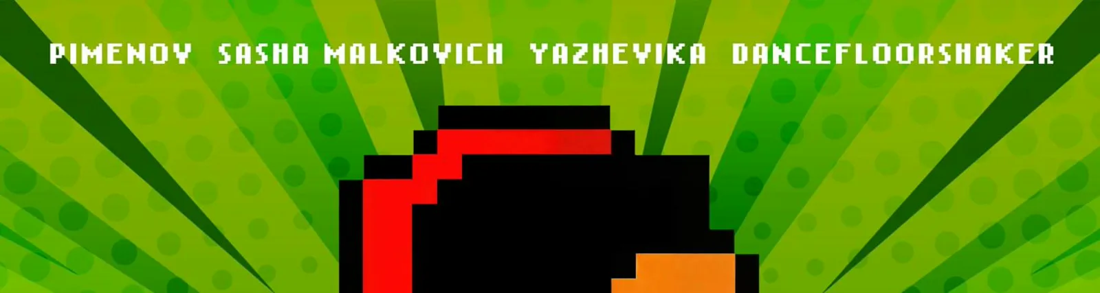 Фото исполнителя Dancefloorshaker