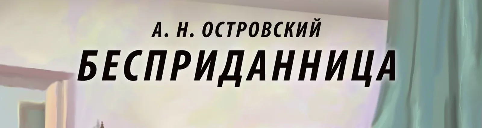 Фото исполнителя Ирина Вознесенская