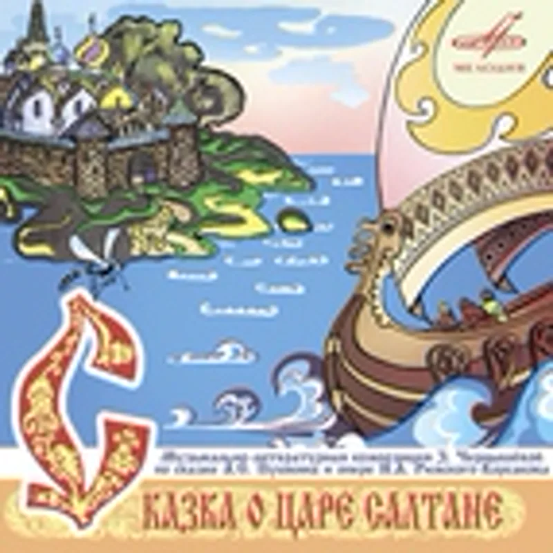 Виктор Хохряков