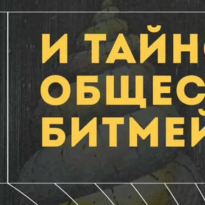 Анисья