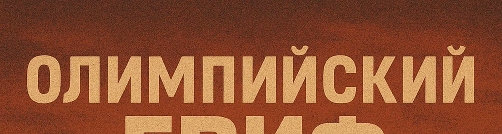 Фото исполнителя MONDAY THUG