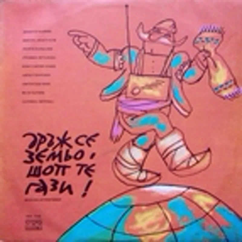 Стоянка Мутафова