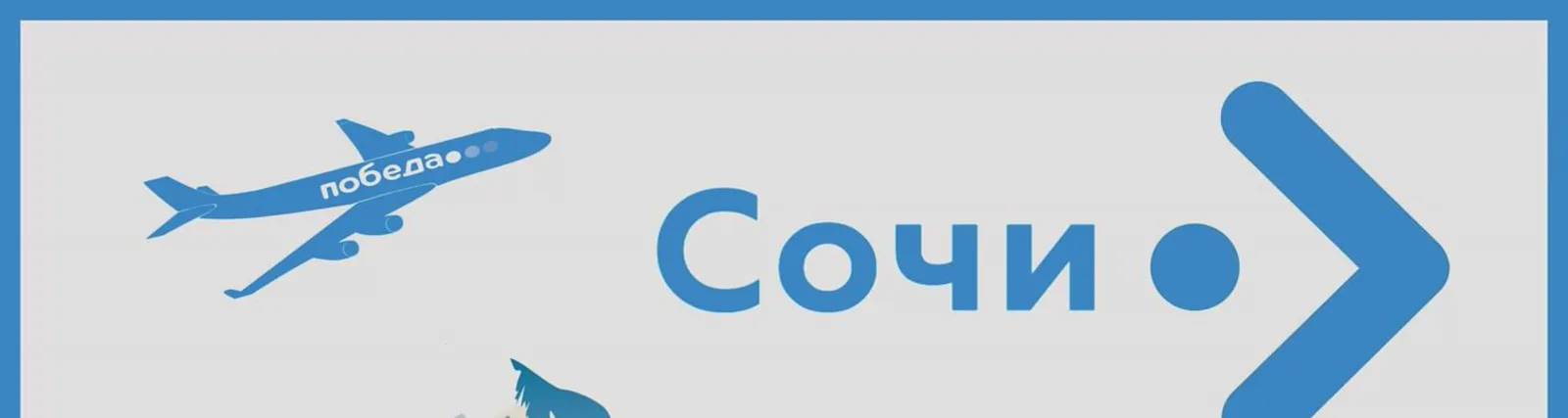 Варя Глухова