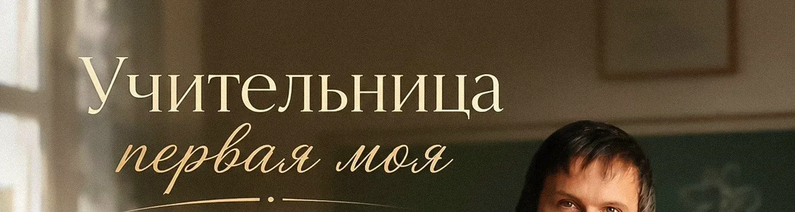 Фото исполнителя Артур Руденко