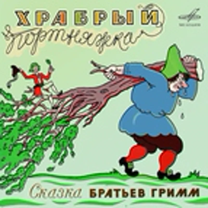 Фото исполнителя Виктор Люлин
