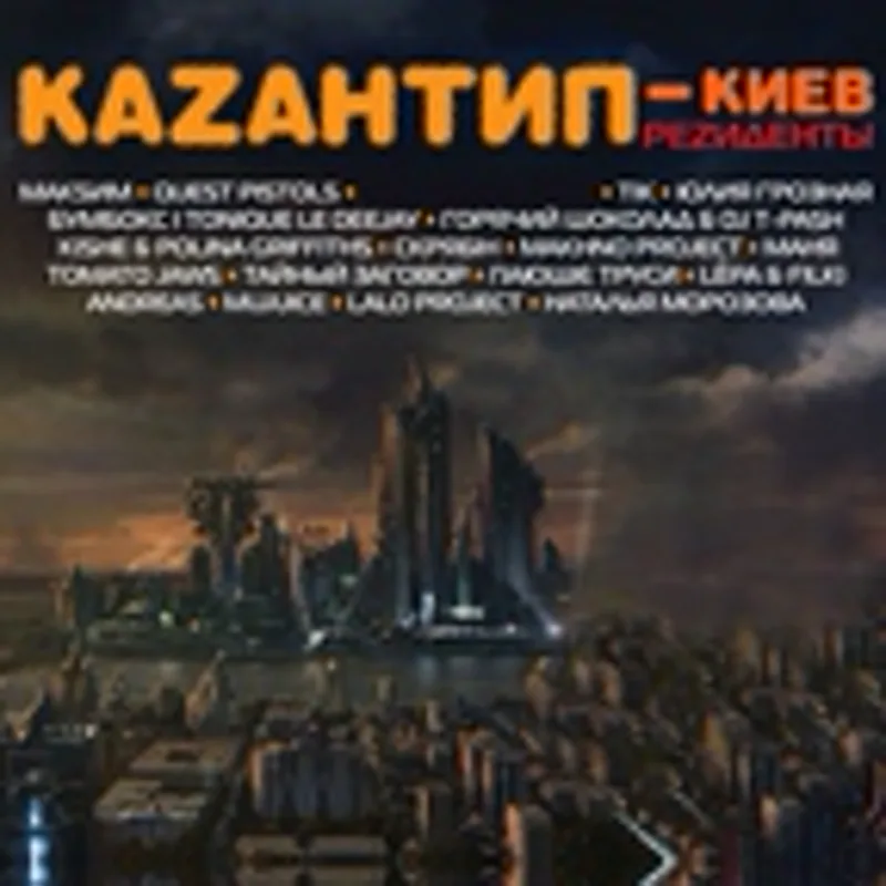 Полина Гриффисс
