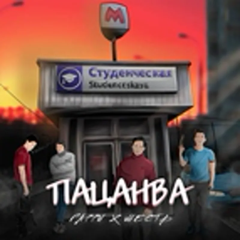 Гарри