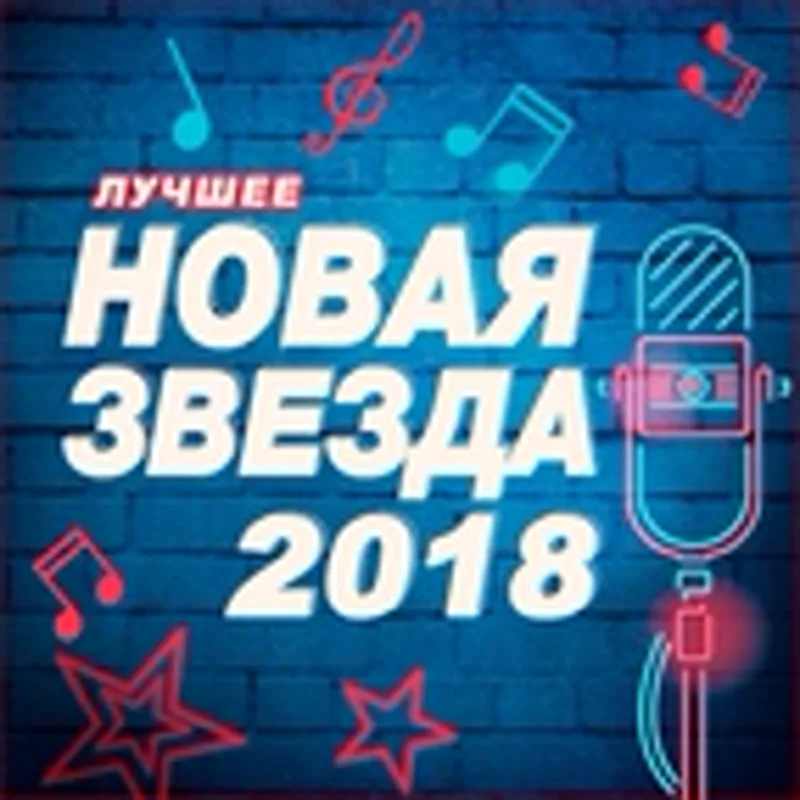 Фото исполнителя Трио "Клан Сопрано"