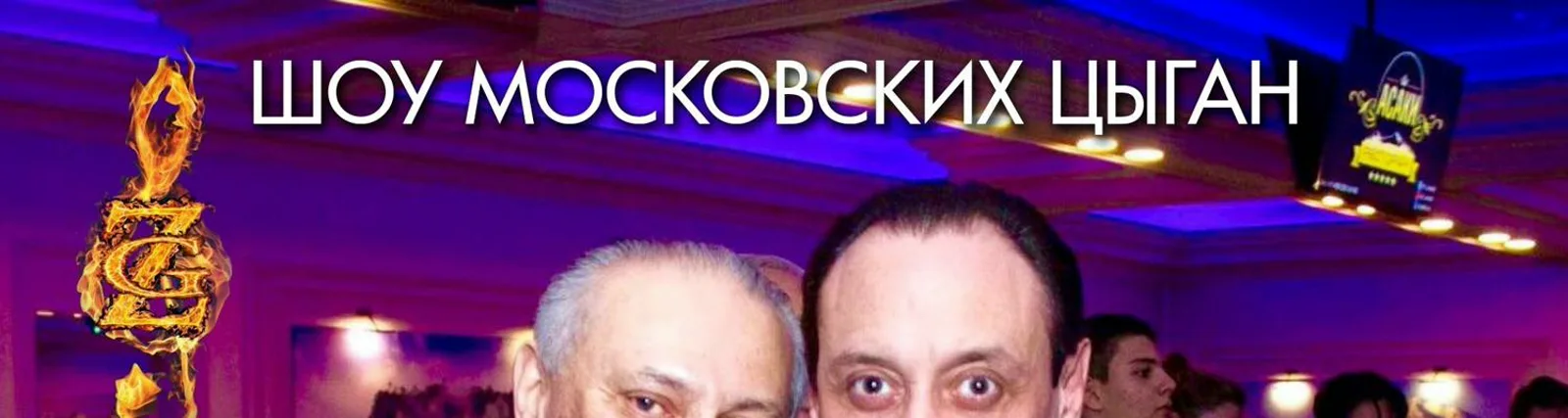 Фото исполнителя Николай Васильев