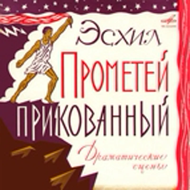 Фото исполнителя Вера Енютина