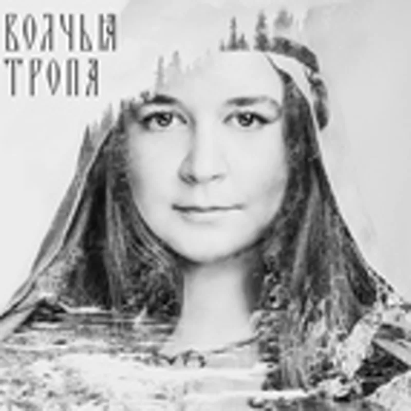ВеданЪ КолодЪ