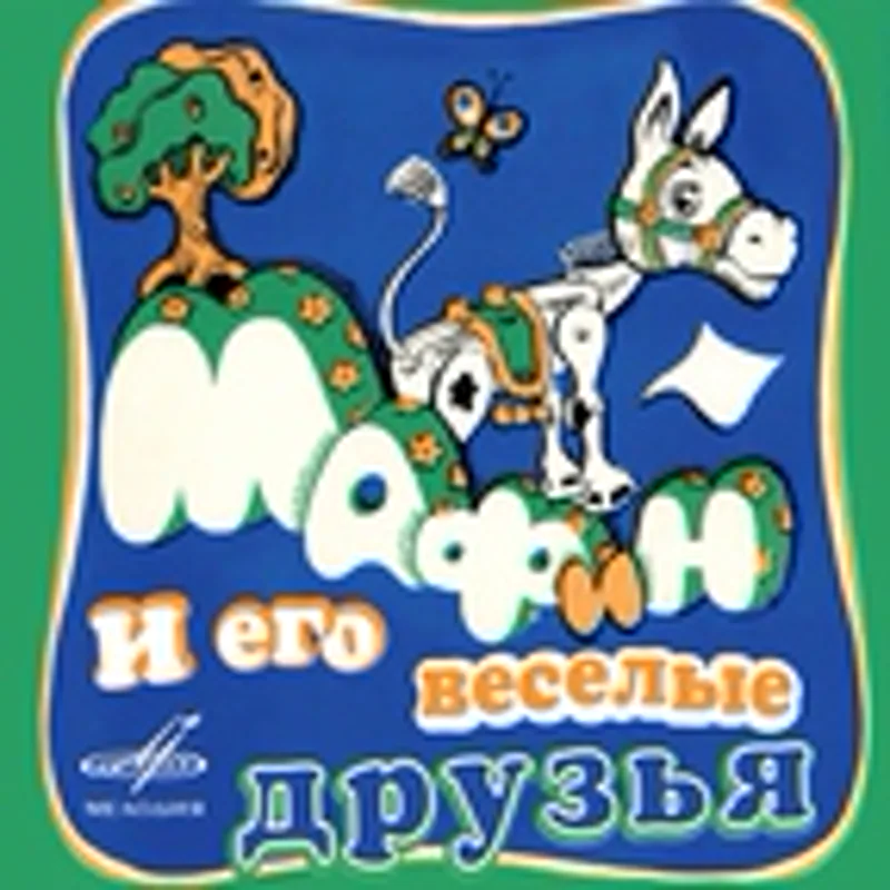 Фото исполнителя Александр Вилькин
