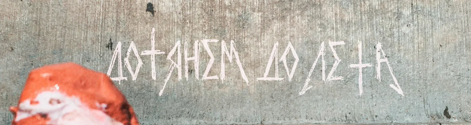 Костя Чалых