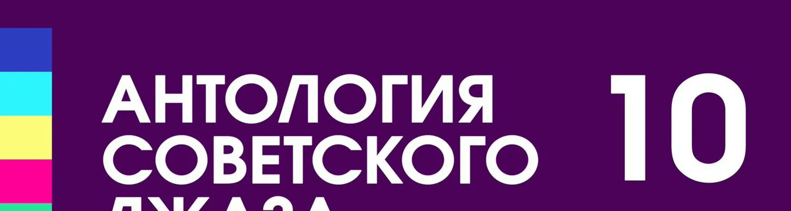 Фото исполнителя Зинаида Рикоми