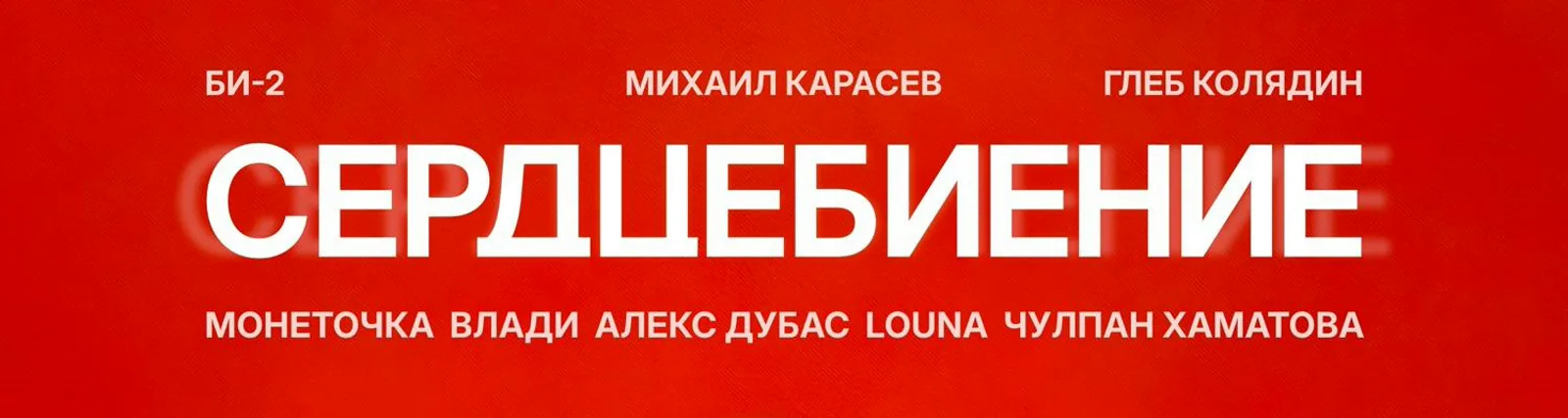 Фото исполнителя Данила Козловский