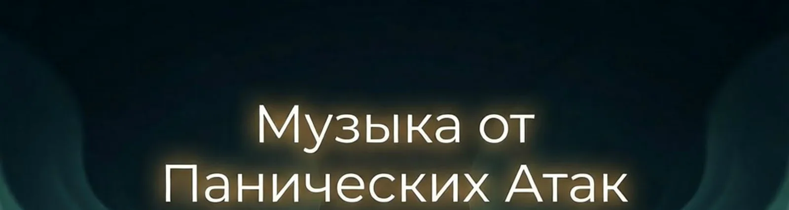 Фото исполнителя The Solfeggio Peace Orchestra