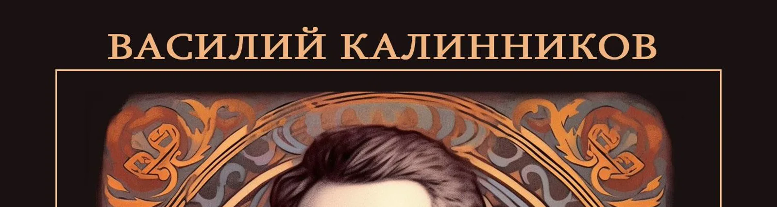 Государственный академический симфонический оркестр СССР