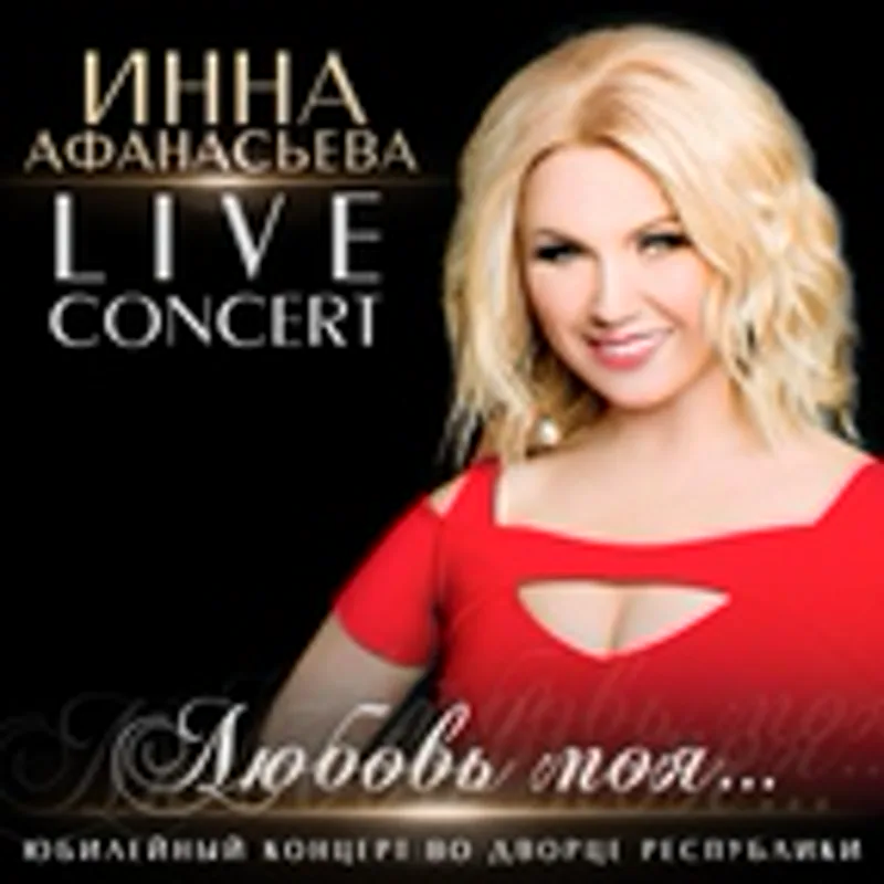 Аура