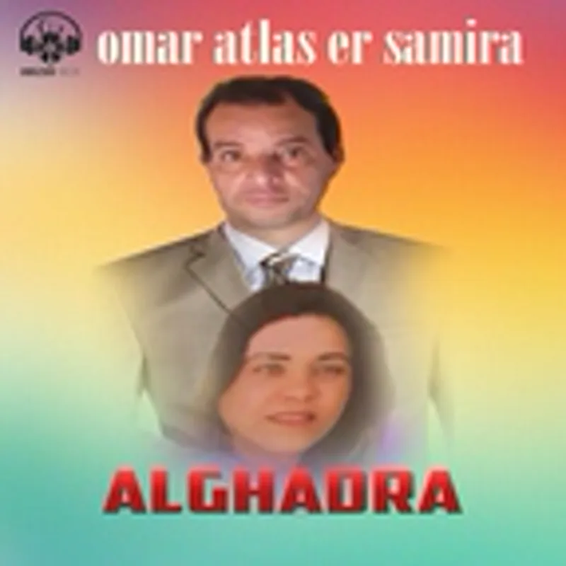 Omar Atlas