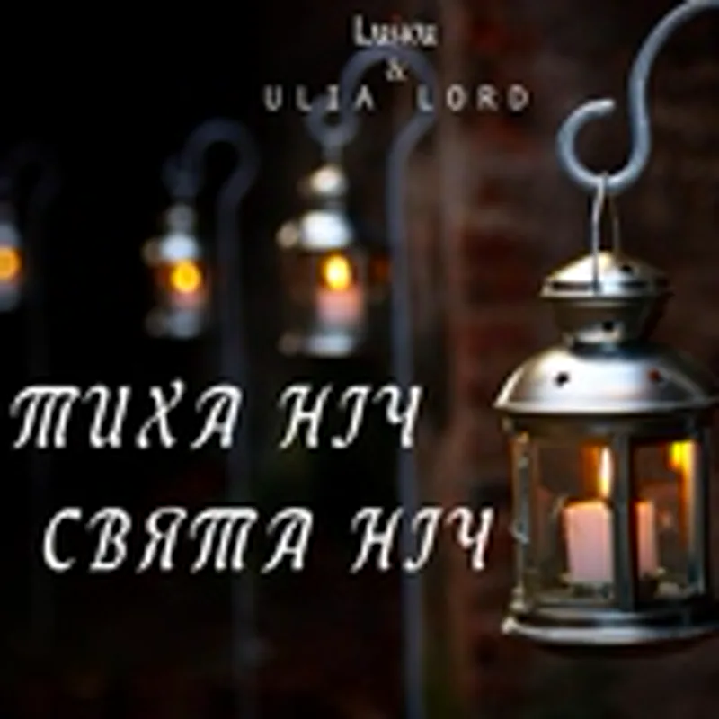 Фото исполнителя Luiku