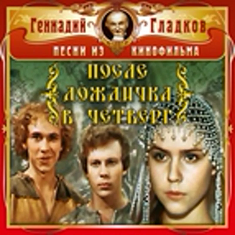 Фото исполнителя Татьяна Пельцер