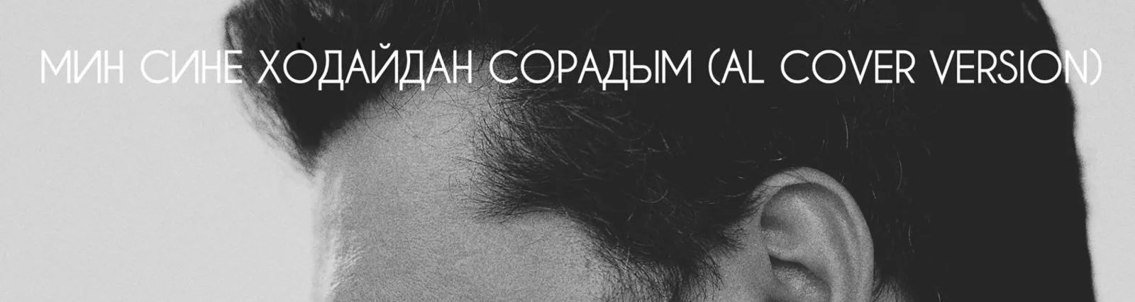 Фото исполнителя Эльмир Низамов