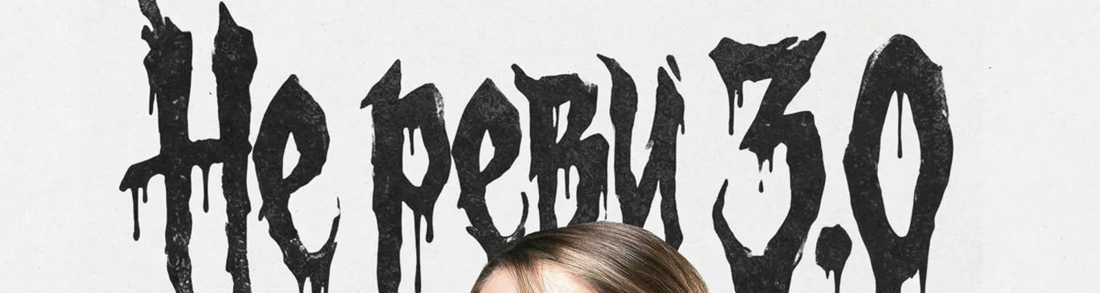 Lyudmi