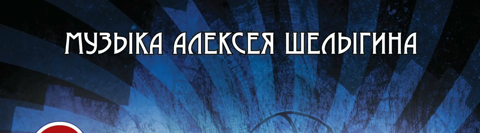 Ансамбль Дмитрия Покровского