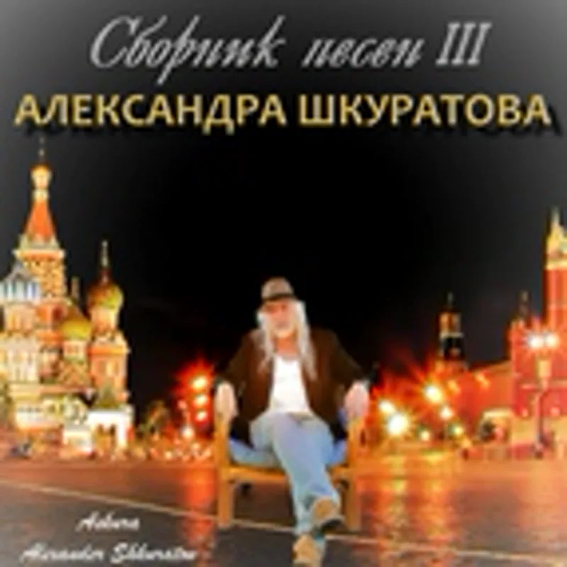 Фото исполнителя Надежда Рябова