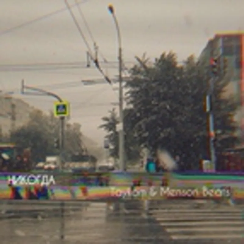 Фото исполнителя TayKom