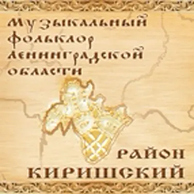 Ирина Попова